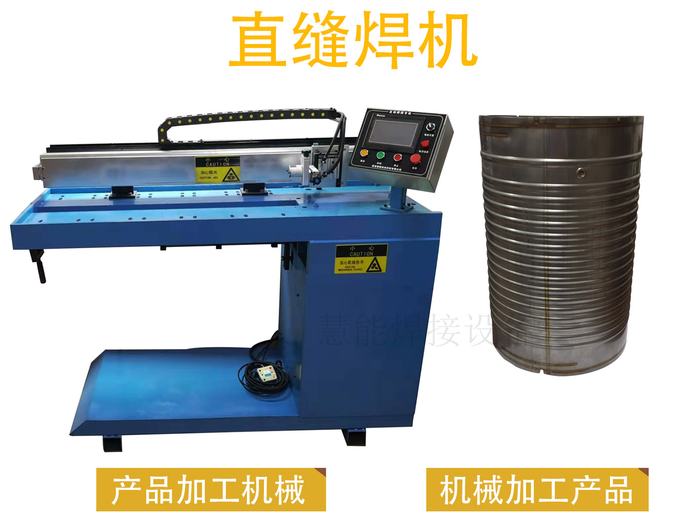  非标定制设备6