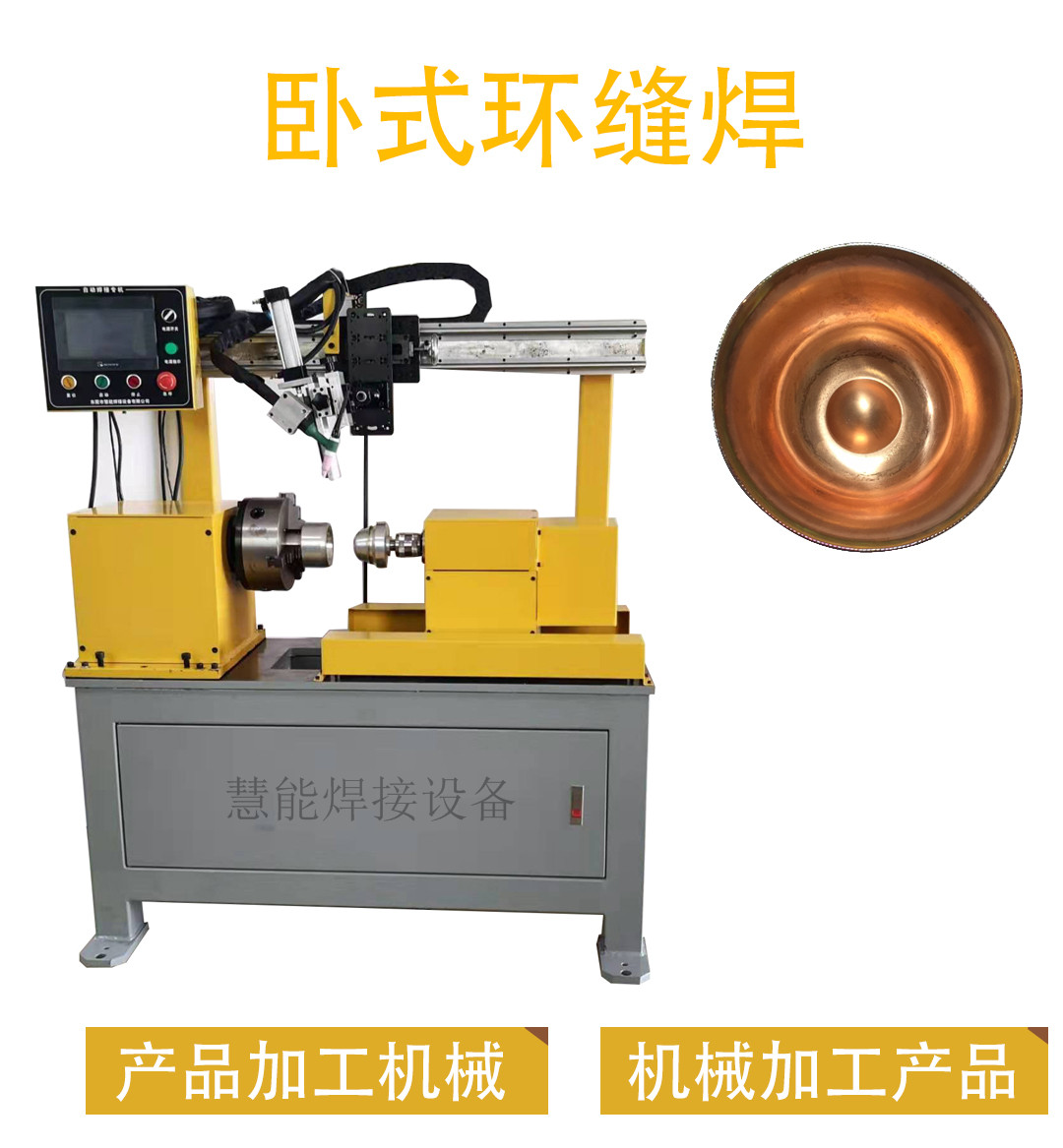  非标定制设备5